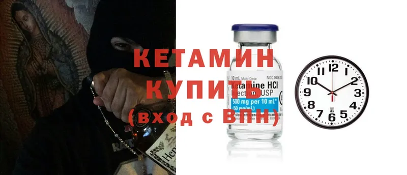 наркошоп  Котельниково  Кетамин ketamine 