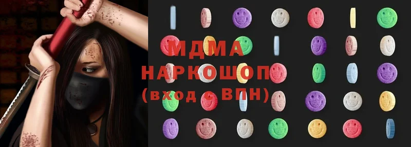 MDMA молли  Котельниково 